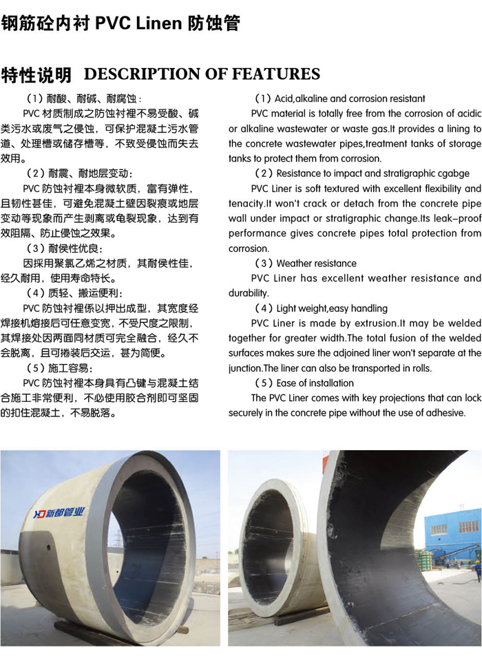 混凝土排水管、混凝土頂管、混凝土電力管、混凝土水泥管、混凝土箱涵、混凝土方涵、混凝土管廊